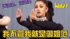 娱乐吃瓜解说大全最新视频,娱乐吃瓜解说大全独家视频解析